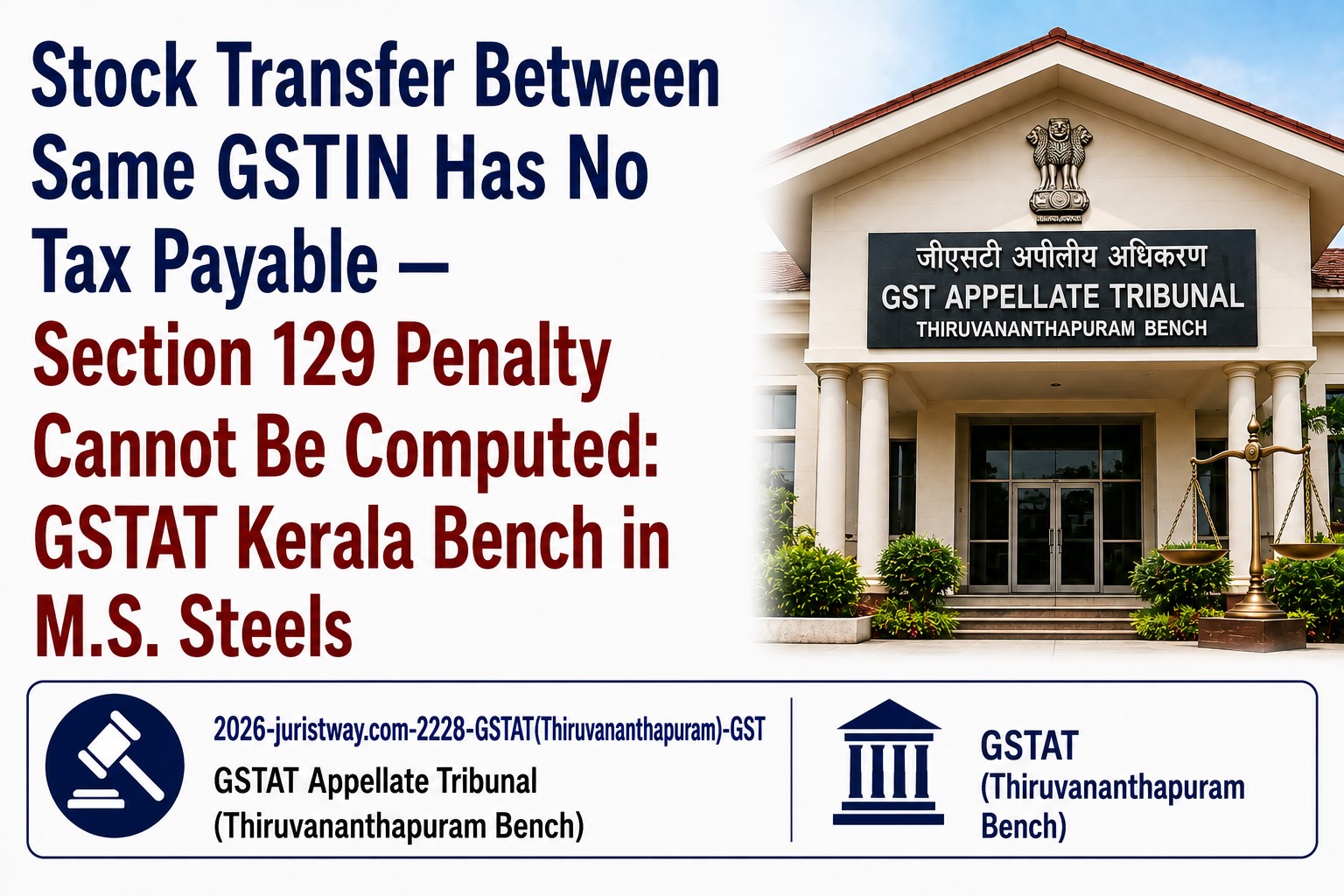 Stock Transfer Between Same GSTIN Has No Tax Payable — Section 129 Penalty Cannot Be Computed: GSTAT Kerala Bench in M.S. Steels